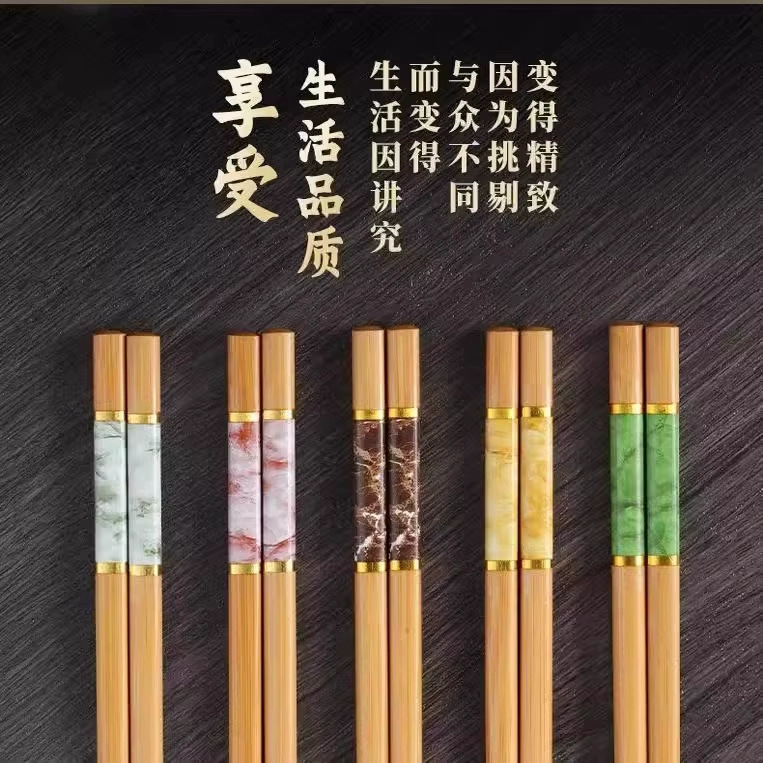 楠竹筷子家用成人防滑高档高颜值防霉耐高温加长家庭一人一筷餐具|undefined