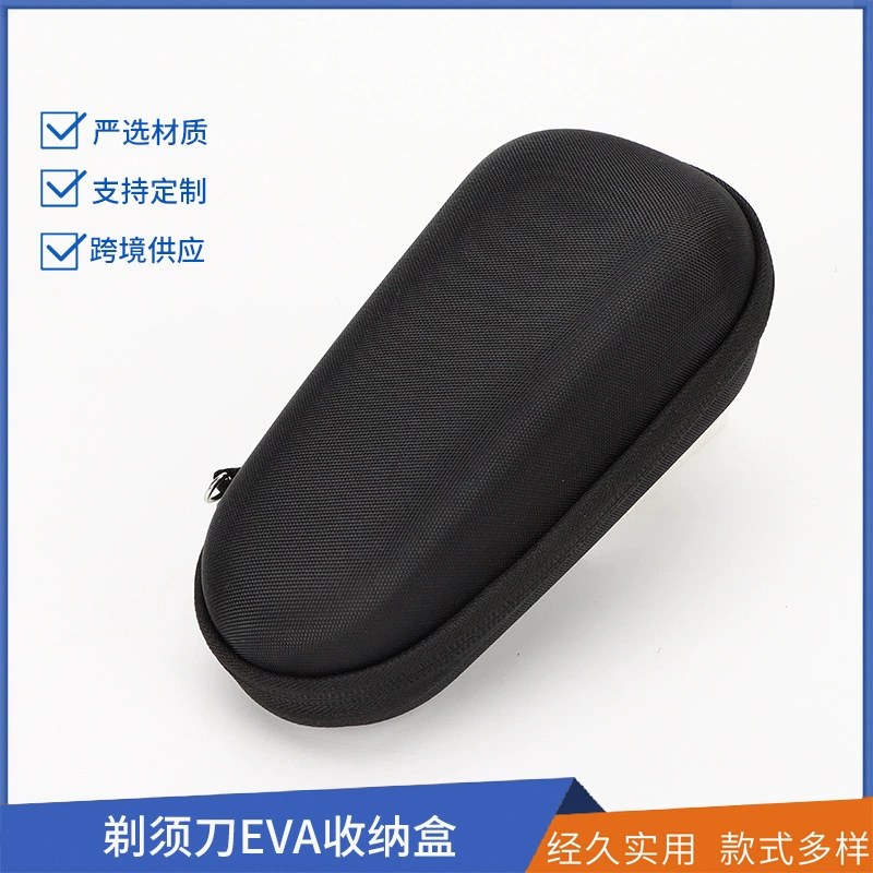 Коробка для хранения бритвы из EVA, универсальный удобный футляр для бритвы, сумка для хранения бритвы, портативная и удобная.