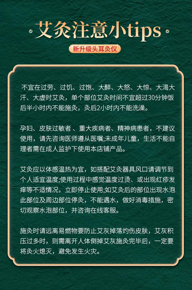 Ear and Head Moxibustion Device with 30 Moxa Sticks and Brush for Baihui Point Wellness in use