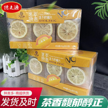 獨立裝袋凍干檸檬片冷泡茶 22小包VC檸檬片檸檬干花果茶現貨