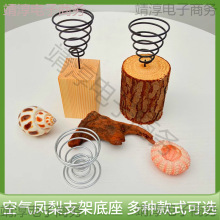 空气凤梨支架底座海胆鸟窝肥料细雾喷壶木盒胶水原木铁艺大号小号