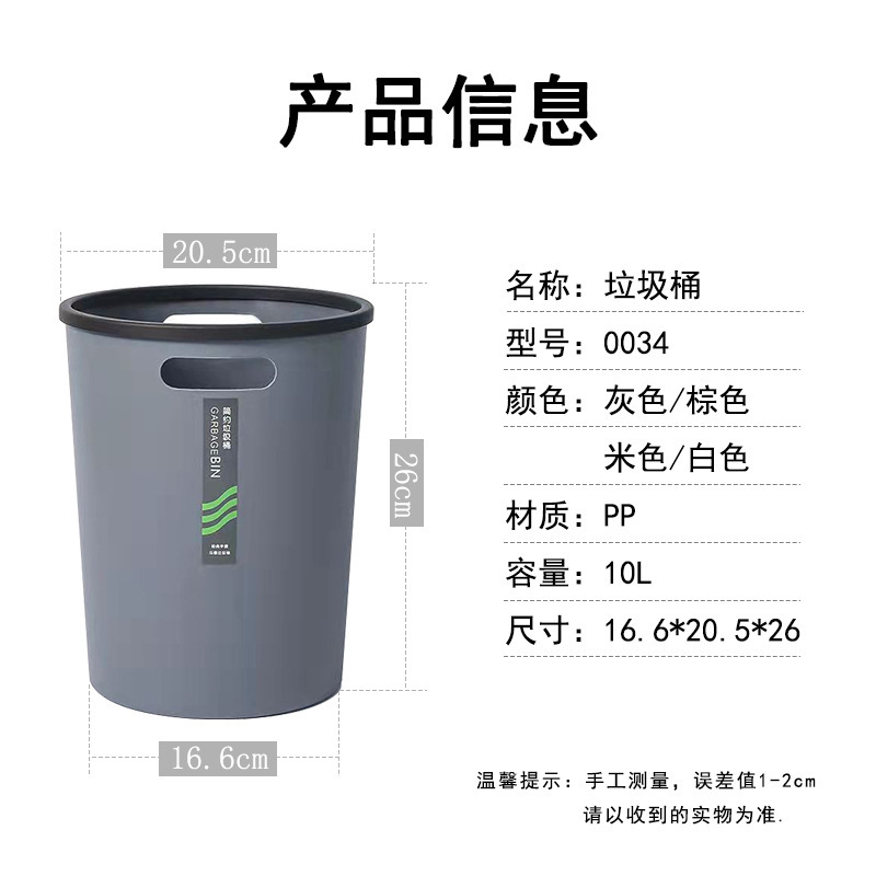 Barril de plástico bote de basura Hogar de alta apariencia de la cocina de basura puede anillo de presión canasta de papel portátil bote de basura Al Por Mayor