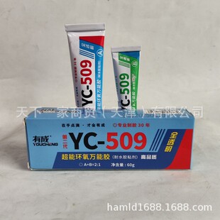 13�� �г�509ճ�������z�h����֬�zab�zճ�τ������մ��zˮ60g