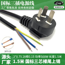 ���S�� �Ę��Դ����о���^��3*0.75ƽ�������^늾������Դ��