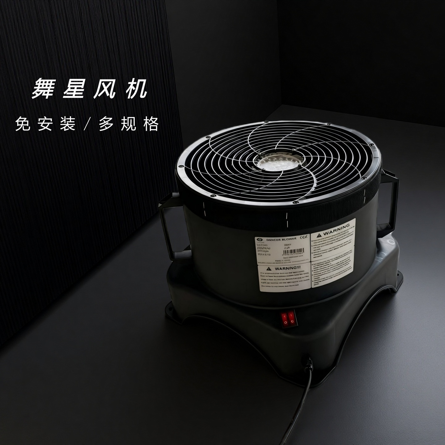 33cm13英寸工厂直供出口品质广告婚庆空中跳舞人充气舞星风机