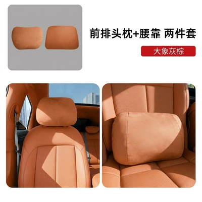 Headrest, Headrest and Lumbar Support, Comfortable Neck - suitable-for-li-auto-ls8-front-headrest-lumbar-support-elephant-gray-brown