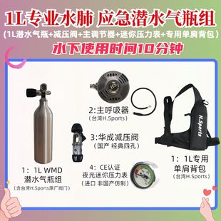 ��ˮ�b��ˮ��������~�w������С��ƿ����yȫ���L�r�g���I
