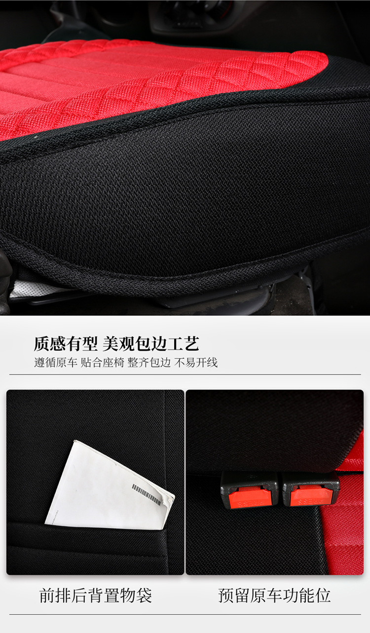 Car Seat Cover, Autumn Linen Special Seat Cover, Four-Season Universal Seat Cushion, New Full-Surround Fabric Seat Cover