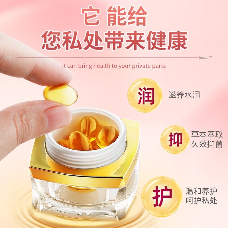 Beijing Tongren Tang Neiting Shengrun Dan Liquido inhibidor de bacterias 0.6g / cápsula × 8 cápsulas, un gran precio. image 4