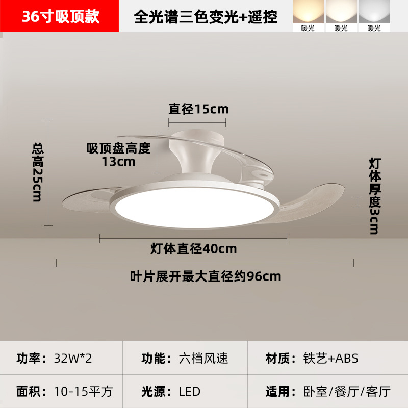 Ventilador invisible 2025 nueva lámpara de ventilador de techo sala de estar comedor dormitorio en ventilador eléctrico Zhongshan lámpara