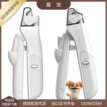 宠物指甲剪LED狗狗指甲钳防飞溅照血线猫咪修剪指甲工具猫犬通用