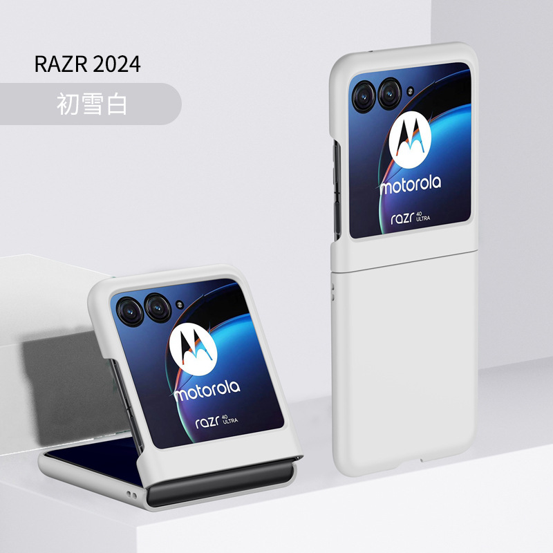 Aplicable para Motorola RAZR2024 pantalla plegable caso de teléfono móvil RAZR2023PC piel todo incluido caso de protección a prueba de caídas