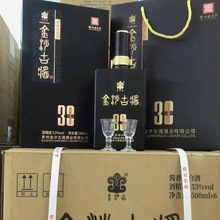 金沙古酱余味30 酱香型白酒53度纯粮口粮酒礼盒装整箱500ML*6瓶