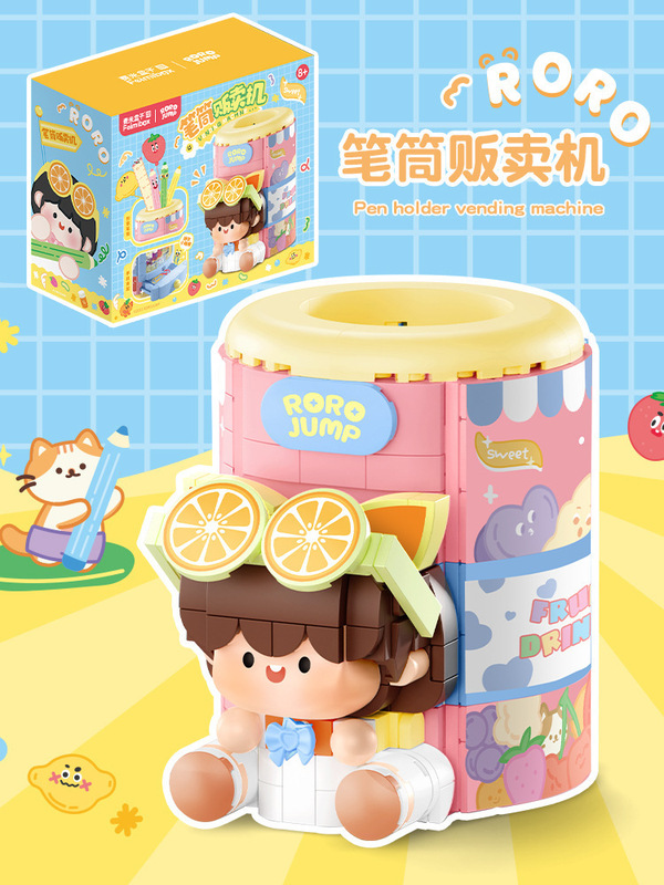 费米S2216肉肉酱笔筒潮玩桌面摆件创意礼物益智拼装小颗粒积木|undefined