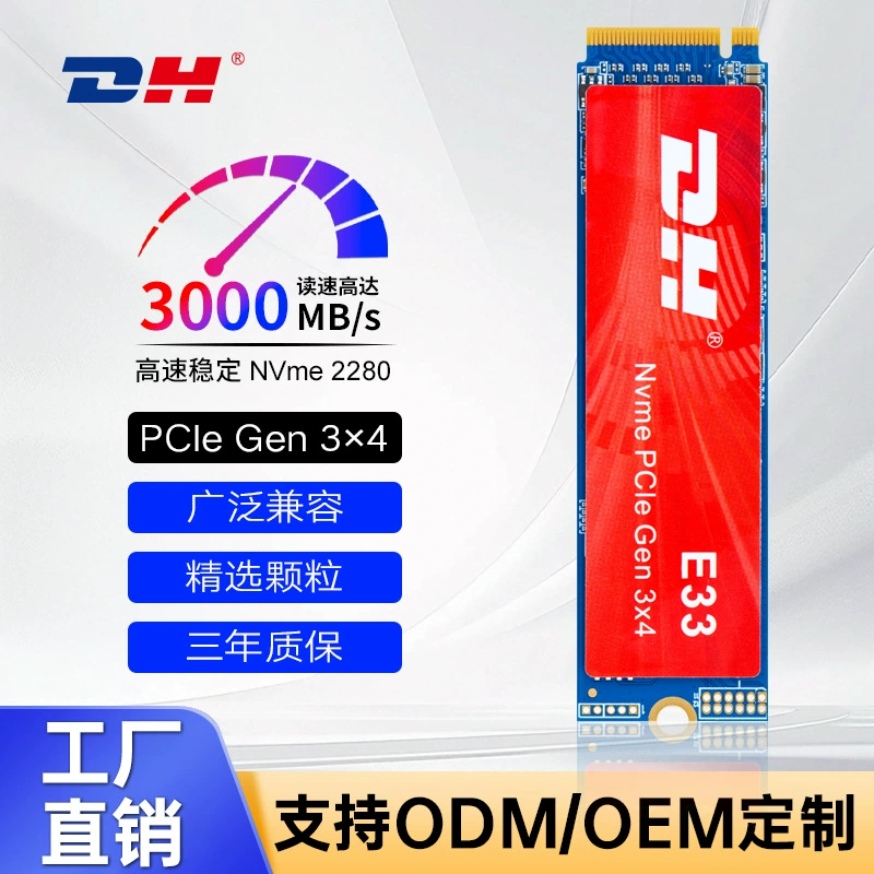 NVME протокол PCIe3.0 интерфейс M.2 2280 SSD твердотельный диск совместимый с DOM/OEM