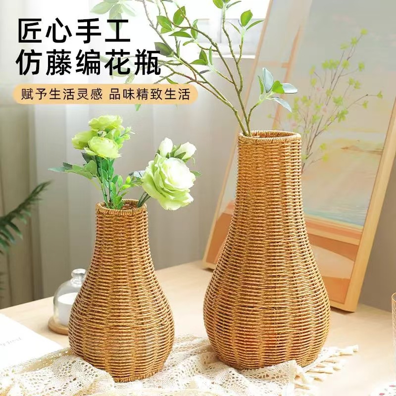 Handmade Woven Vintage Creative Imitation Rattan Floor Vase Indoor Simple Decorations Balcony Coffee Table Flower Ornament