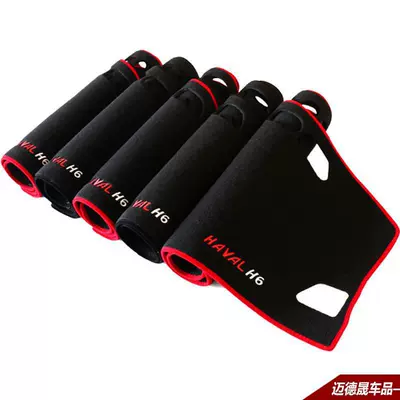 Suitable for Volkswagen Touran, Günəş əleyhinə siperlik