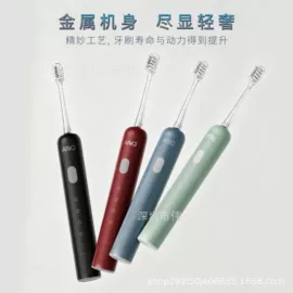 电动牙刷;冲牙器;个护电器配件