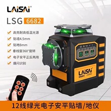 �Rِˮƽ�x����{ƽ12���N���xLSG6681S��ِ�G��߾��ȼt�⾀����
