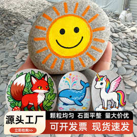 绘画石儿童彩绘石头儿童创意刻字扁石黑色扁平天然鹅卵石彩绘石头