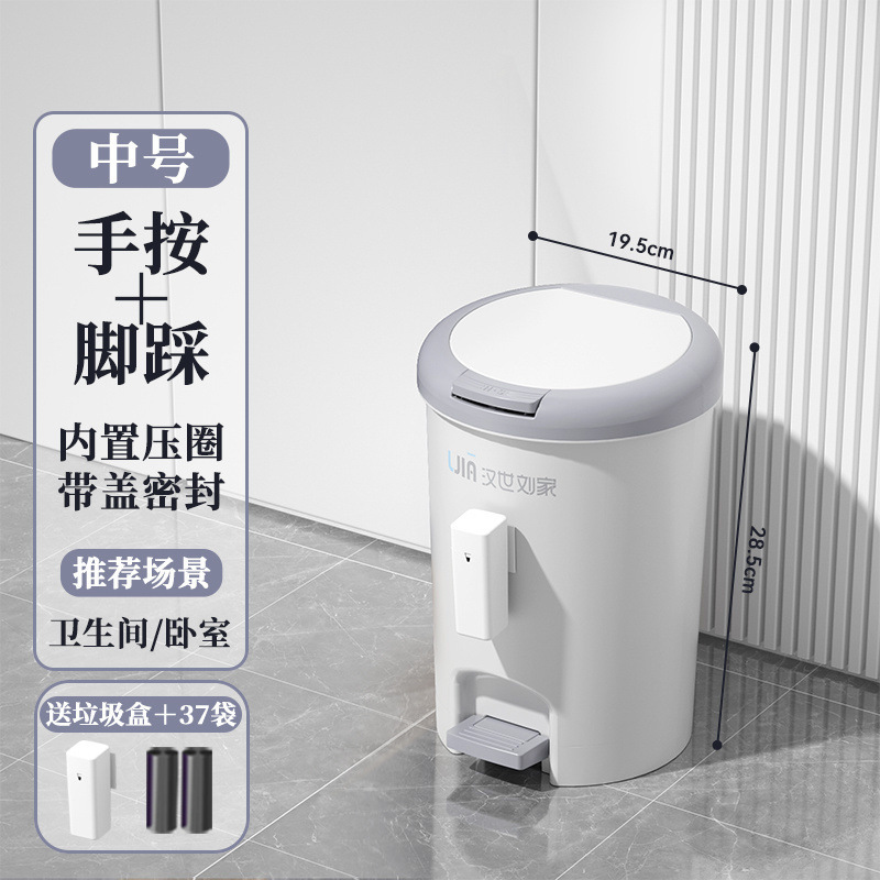 新款垃圾桶家用带盖脚踩卫生间厕所厨房客厅卧室脚踏式大容量纸篓|undefined