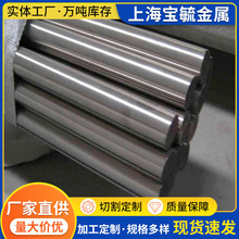 �������PH13-8Mo���P䓰� �p���ұ���ߏ���PH13-8Mo呼����