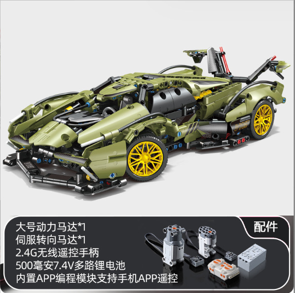 Compatible con bloques de construcción Lego estrellado cielo versión cyberpunk deportes Kini niños juguetes educativos de control remoto coche modelo regalo