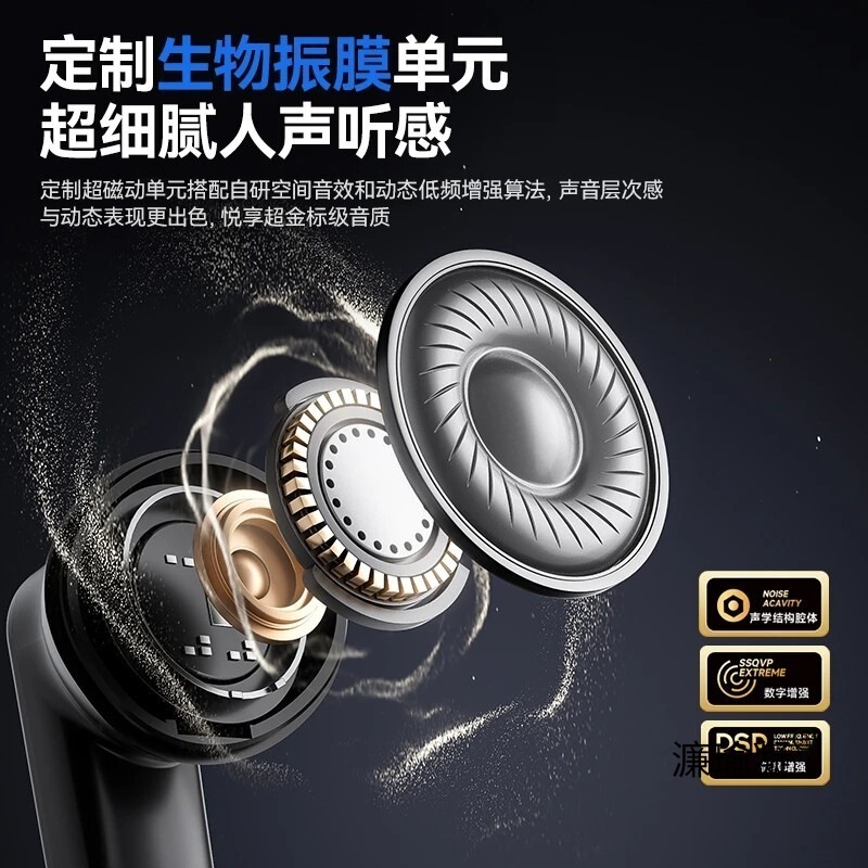柏林之声2025新款无线蓝牙耳机运动入耳式降噪通话高音质超长续航|undefined