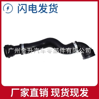 11531705223 上冷却液散热器软管 汽车水管 上水管 适用于宝马E39