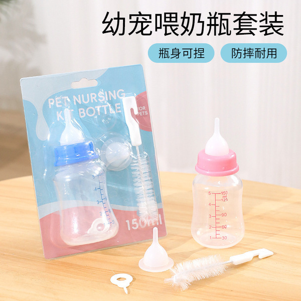 big feeding bottle