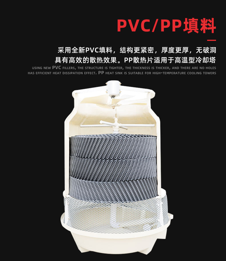 1736浙江奥帅制冷有限公司-详情页2_10