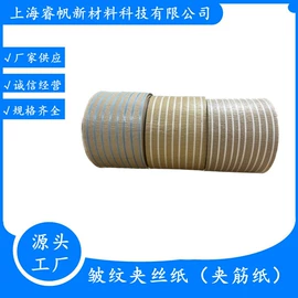 防锈纸;淋膜纸;镀铝膜