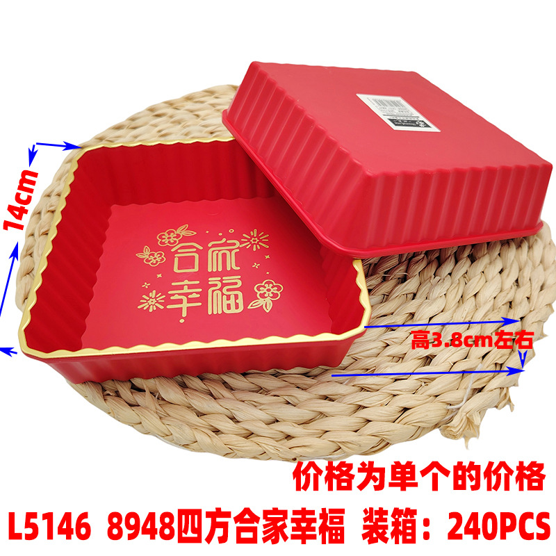 L5146 8948 Sifanghe familia feliz tienda 3 yuanes supermercado Sanyuan tienda estilo chino Hong Xiqing bandeja de frutas