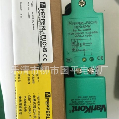 全新 接近开关传感器NBB40-L2-Z4-V1感应探头实物拍摄