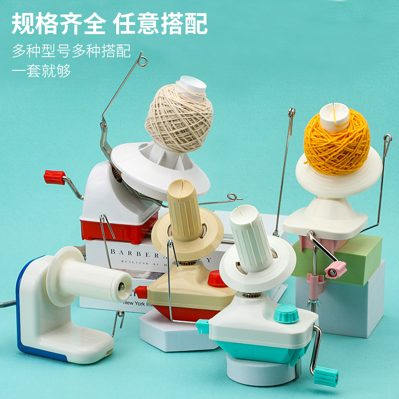 winding machine