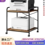 办公室家用移动万向轮收纳架