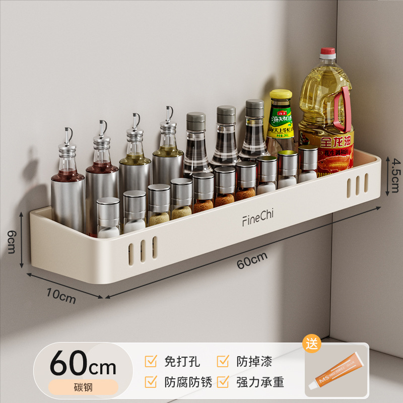 FINECHIキッチン調味料ラック壁掛け式家庭用多機能調味料セット調味料ボックス缶