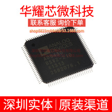 AD9430BSVZ-210 ȫ�� �|�����C TQFP-100 ģ���D�QоƬADC