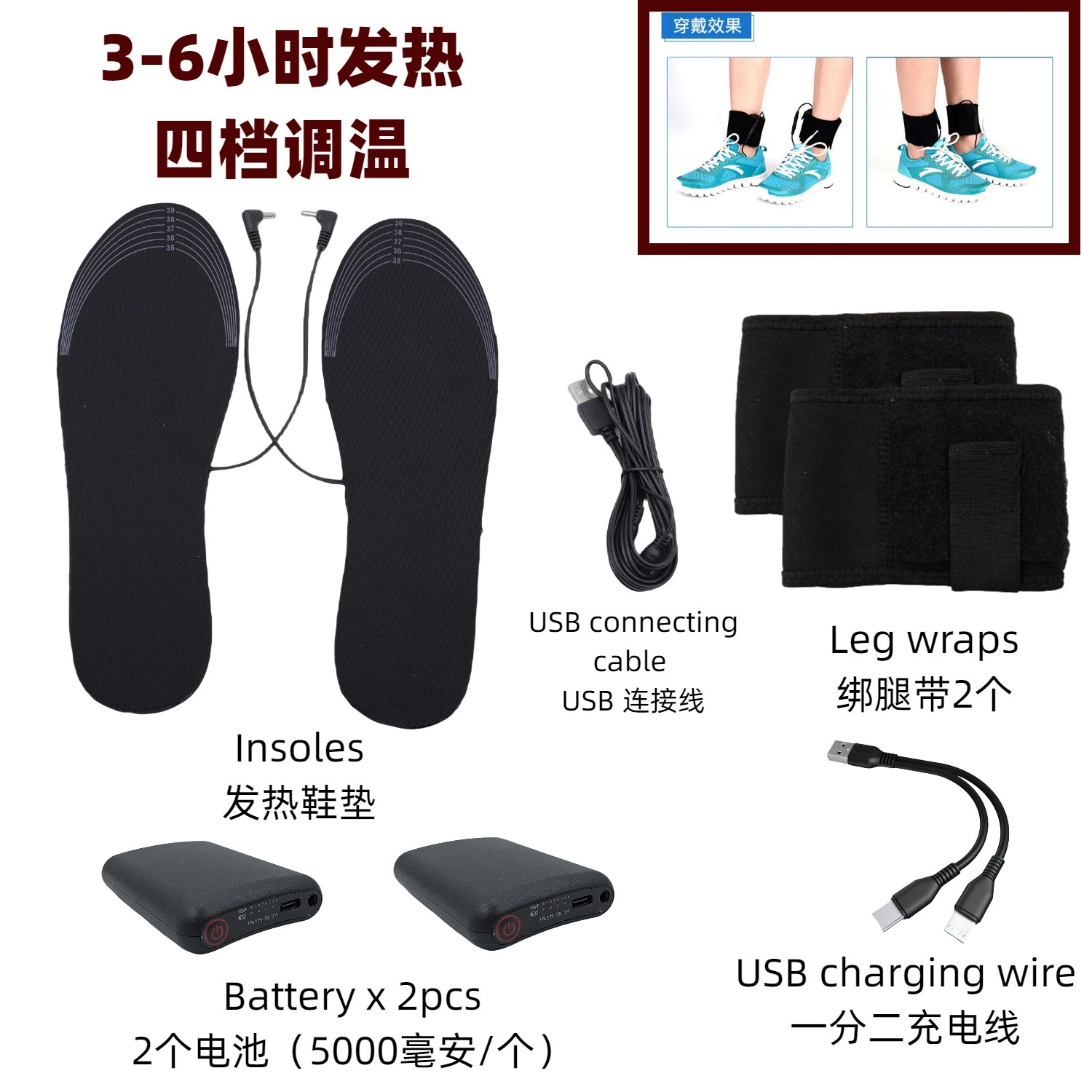 스탠다드 모델 [아웃도어 레깅스 모델 2개 5000mAh]
