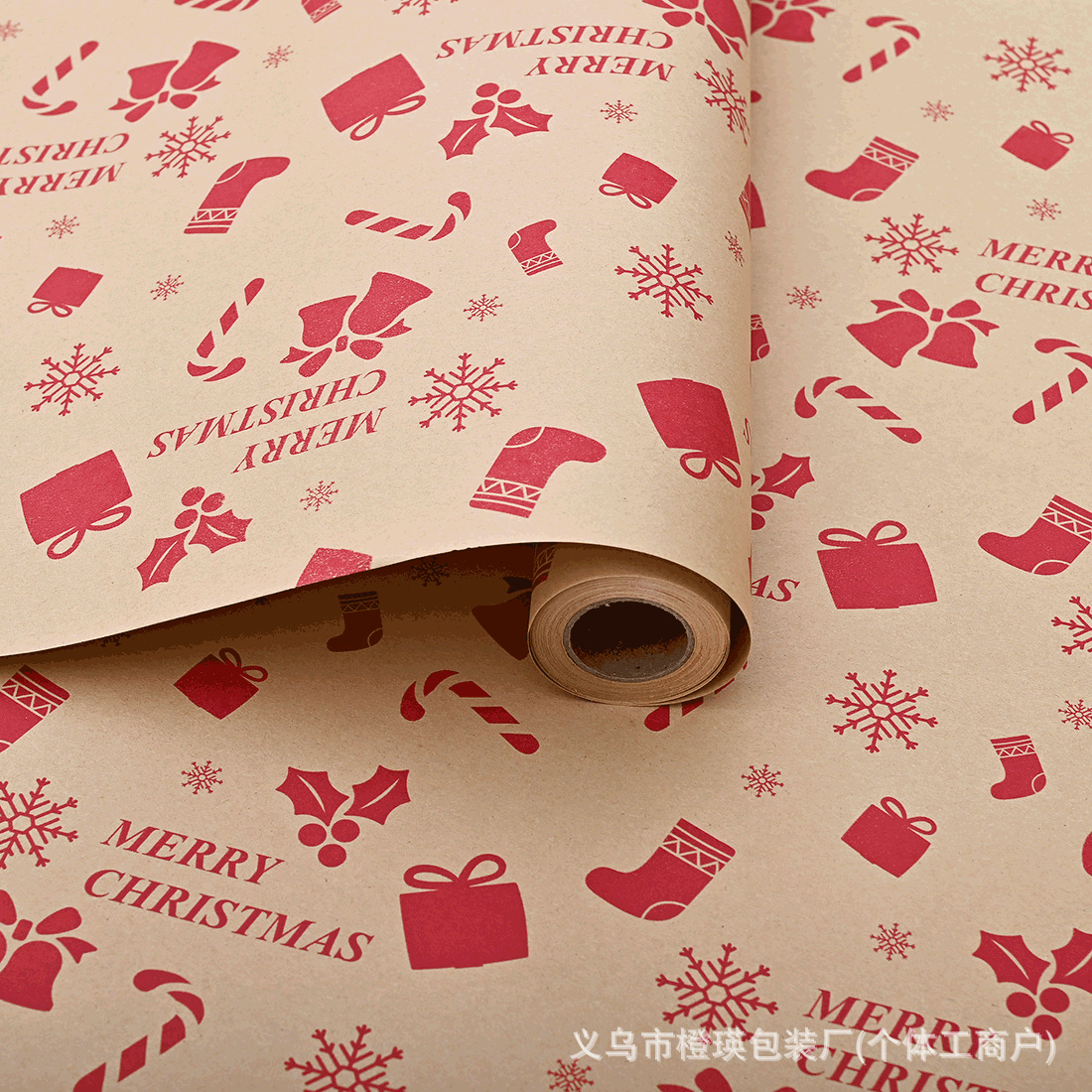 【카키 크리스마스 선물】; 크기: 폭 50cm, 길이 10m