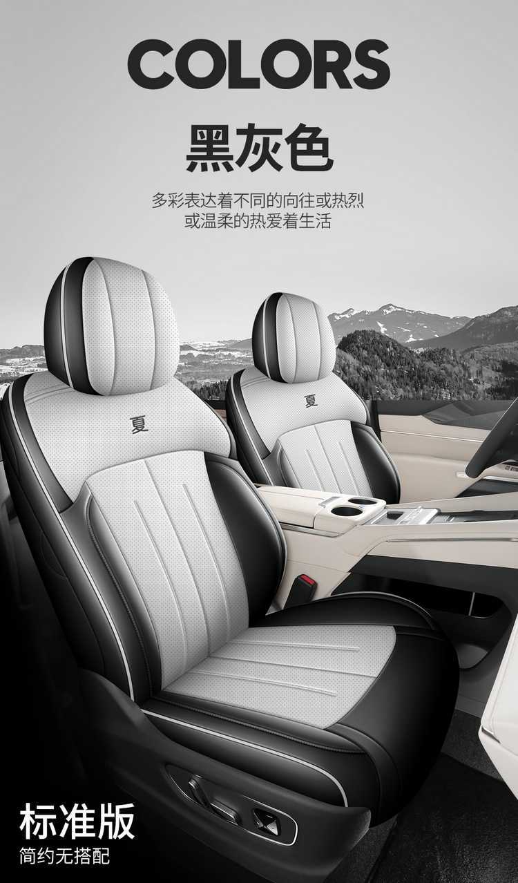 BYD Xia special full-coverage breathable seat cover perforated leather universal car seat cover for all seasons