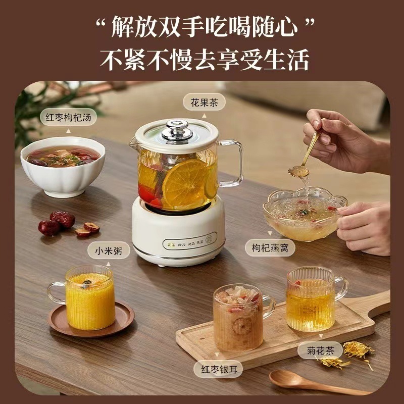 厂家小家电伴手礼养生壶办公一人煮茶壶高颜值玻璃花茶壶套装礼盒|undefined