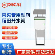 ̫��܃�Ƕ�����Ͳĵ����ˮ�l�r��ˮ��������ܜy��һ�w���l�y