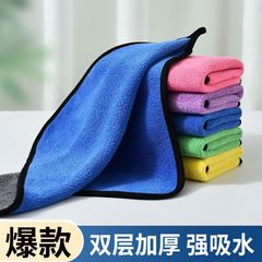 厚手両面吸水速乾、毛落ちにくい、洗車用コーラルフリースタオル、卸売、越境販売、人気商品
