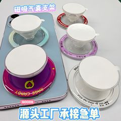 MagSafe磁吸气囊支架定制透明懒人伸缩素材创意定制