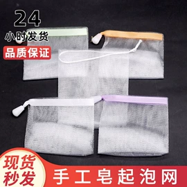 手工皂;香皂、皂花;沐浴球浴擦