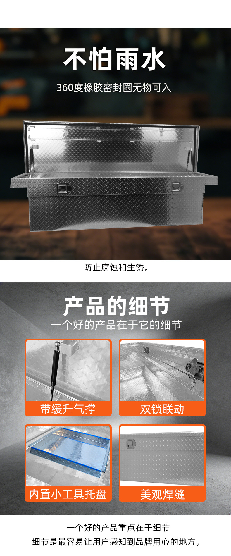 Cross-Border Hot-Selling Truck Pickup Truck Transporter Aluminum Pointer Five-Rib Pattern Plate Storage Tool Box