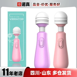 安全套;其他情趣用品;润滑剂