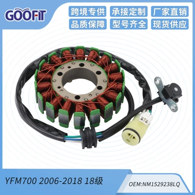 Maqneto Stator Bobini Yfm700 2006-2018 Atv 1S3-81410-00-00 üçün