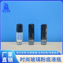 现货八面凌格粉底液瓶30ml精华液瓶护肤品玻璃空瓶精美化妆品包材